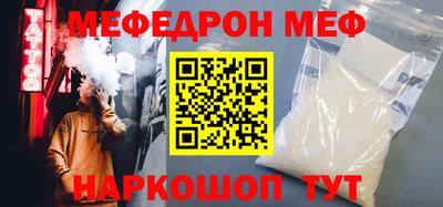 стафф Волжский