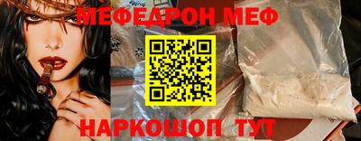 прущая мука Волжск