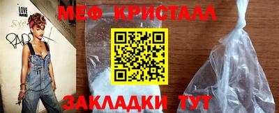 прущая мука Волжск