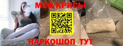 прущая мука Волжск