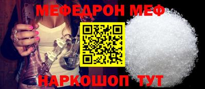 трава Волгодонск