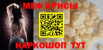 индика Апшеронск