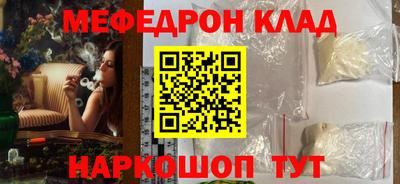 трава Волгодонск