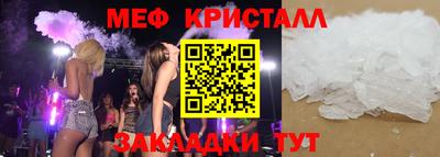 прущая мука Волжск