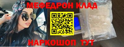 трава Волгодонск