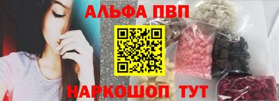 трава Волгодонск