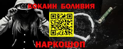 индика Апшеронск