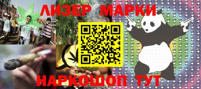 стафф Волжский