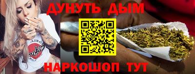 стафф Волжский