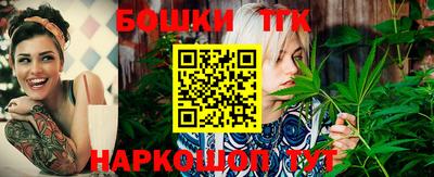 прущая мука Волжск