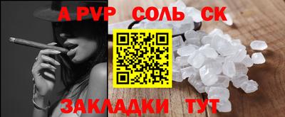 apvp Апрелевка