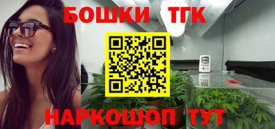 прущая мука Волжск