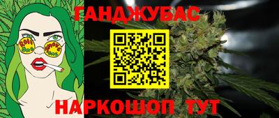 трава Волгодонск