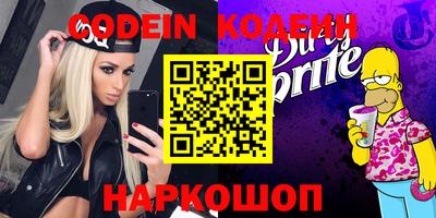 стафф Волжский