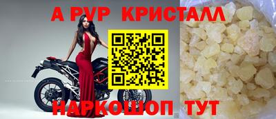 прущая мука Волжск