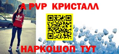 мет Гусиноозёрск