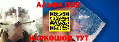 трава Волгодонск