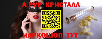 наркотики Абакан