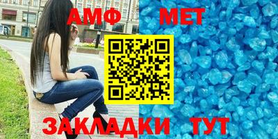трава Волгодонск