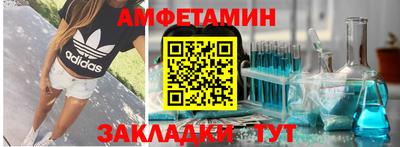 стафф Волжский