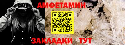 прущая мука Волжск