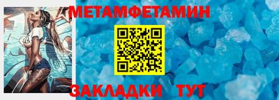 прущая мука Волжск