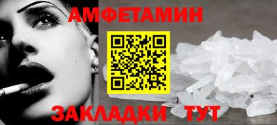 прущая мука Волжск