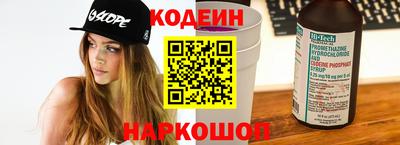 стафф Волжский