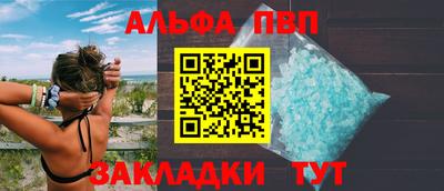 индика Апшеронск