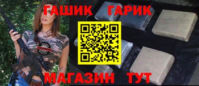 стафф Волжский