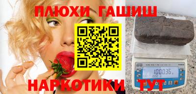 трава Волгодонск