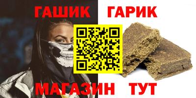 трава Волгодонск