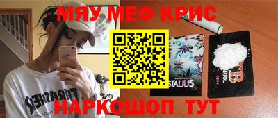 трава Волгодонск