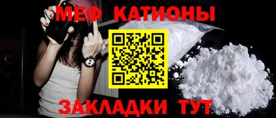 стафф Волжский