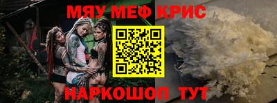 стафф Волжский
