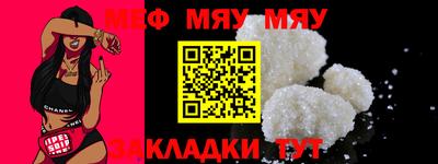 прущая мука Волжск