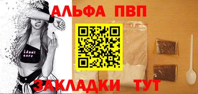 стафф Волжский