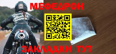 трава Волгодонск