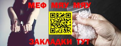 трава Волгодонск