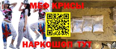 трава Волгодонск
