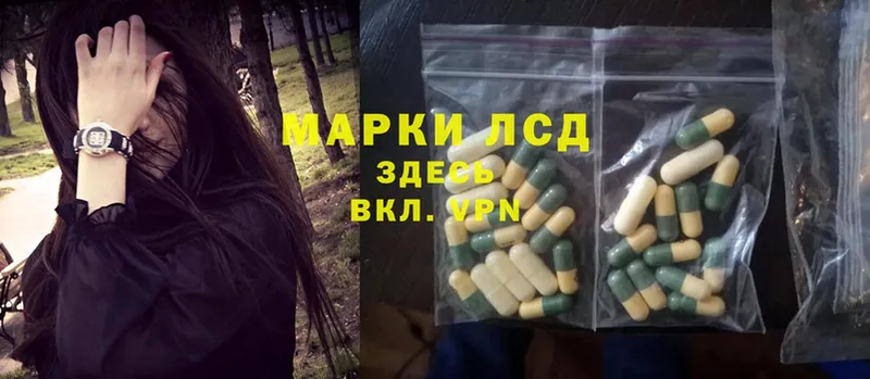 ЛСД экстази ecstasy  Грязи 