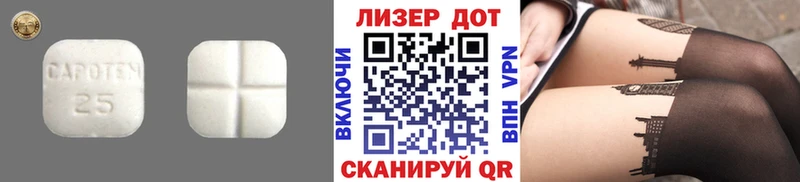 Лсд 25 экстази ecstasy  Грязи 