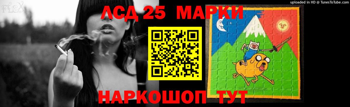 ЛСД экстази кислота  Вход с VPN  Лсд 25 экстази кислота  Грязи 