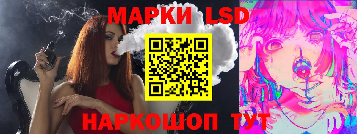 LSD-25 экстази кислота Грязи