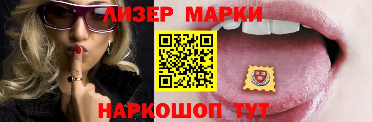 ЛСД экстази ecstasy Грязи