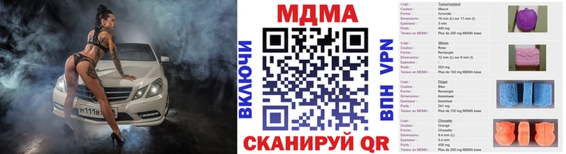 МДМА кристаллы Грязи