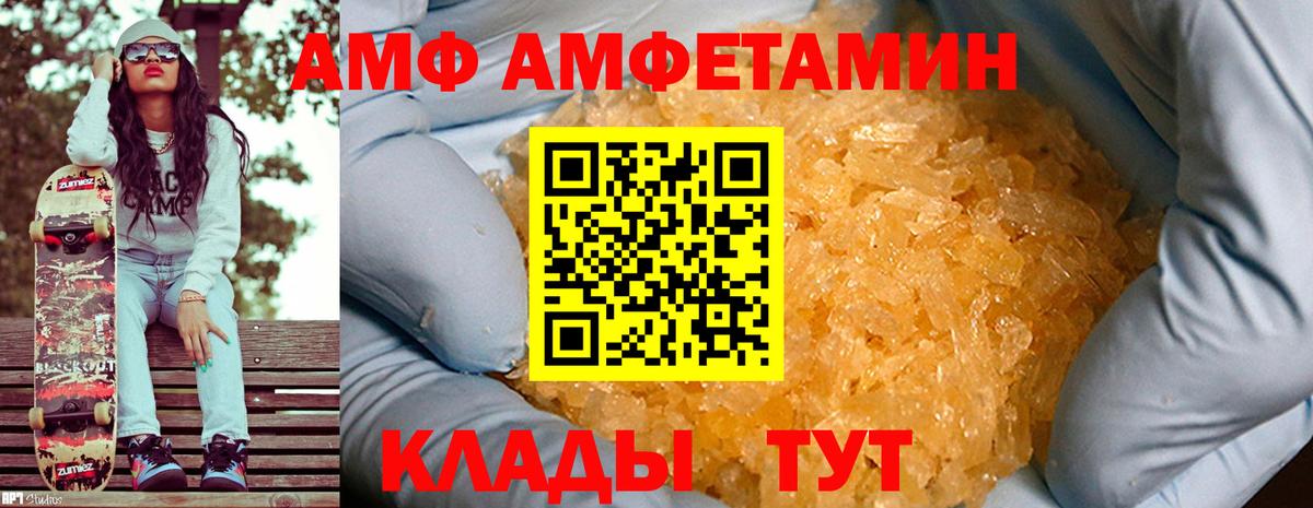 Метамфетамин пудра  Вход с VPN  Метамфетамин пудра  Метамфетамин  Грязи 