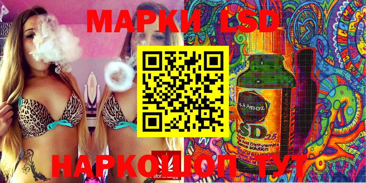 Марки N-bome 1,8мг Грязи