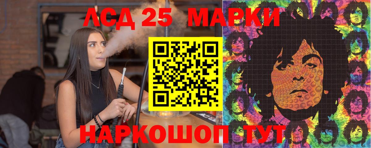 Грязи  Марки NBOMe 1,8мг  Вход с VPN 