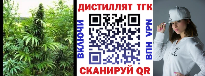 Дистиллят ТГК жижа  Грязи 